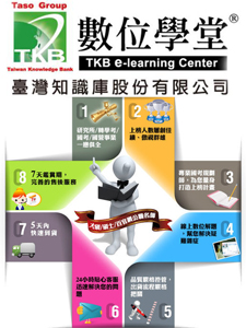 107年 TKB數位學堂 物理 林禾老師 共10堂課37.1 小時 含PDF講義 函授DVD (3片DVD)(2018年錄製保證最新版)